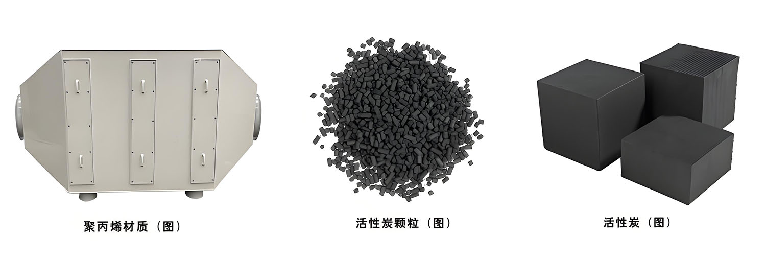 活性炭吸附箱